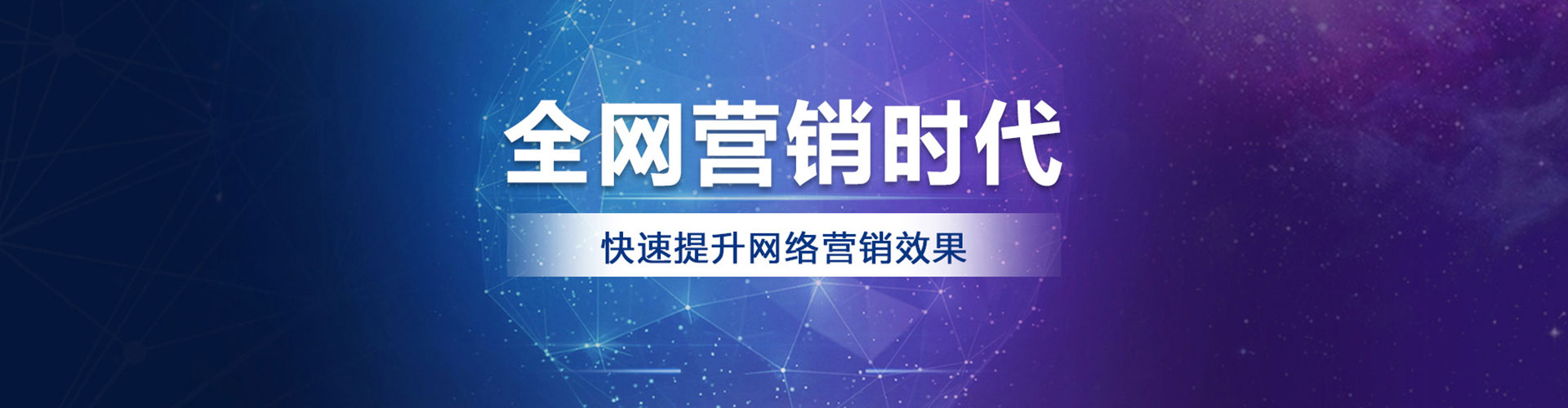 锡林郭勒百度推广运营