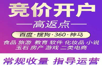 探索SEM开户的秘密：多行业成功案例