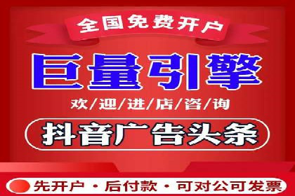 竞价推广策略：成功企业的案例分享